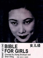 黄三级1314免费